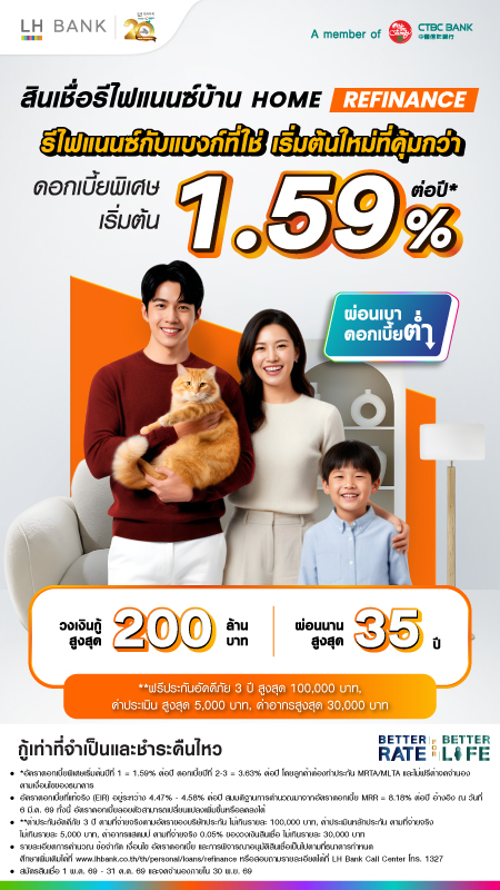 LH BANK HOME REFINANCE